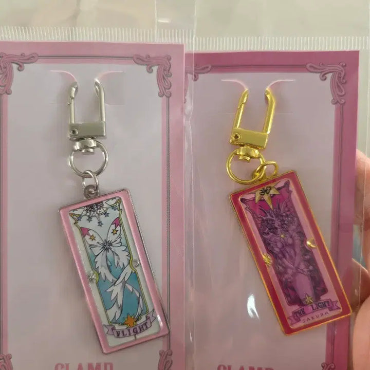 [BUNJANG] Clamp Cardcaptor Sakura Card Charm Set (2 Types) / 클램프전 카드캡터사쿠라 카드 키링 2종 미개봉