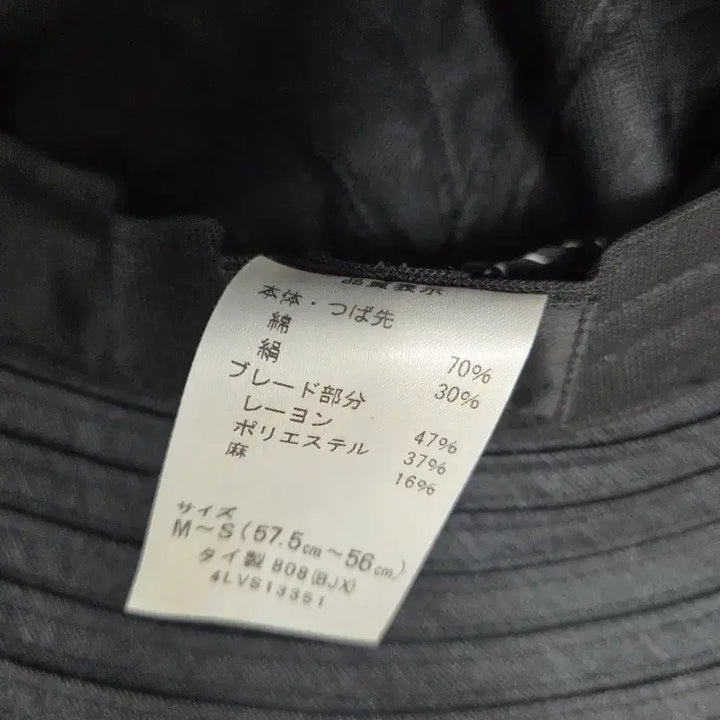 [BUNJANG] LANVIN Bucket Hat / 정품 랑방 LANVIN 벙거지 모자 버킷햇