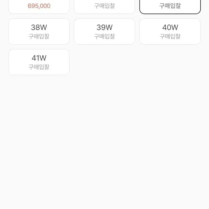[SOLD OUT] (W) 르메르 플랫 더비 화이트