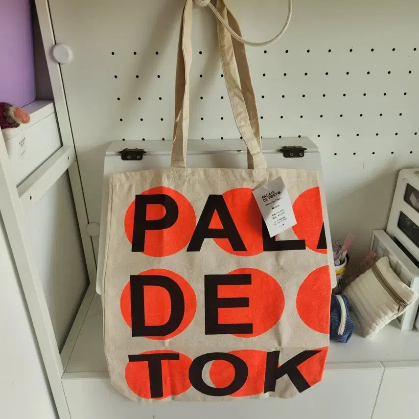 [BUNJANG] Palais de Tokyo Eco Tote Bag / 새제품) 팔레드도쿄 에코백 토트백 (팔레드도쿄 숄더백)