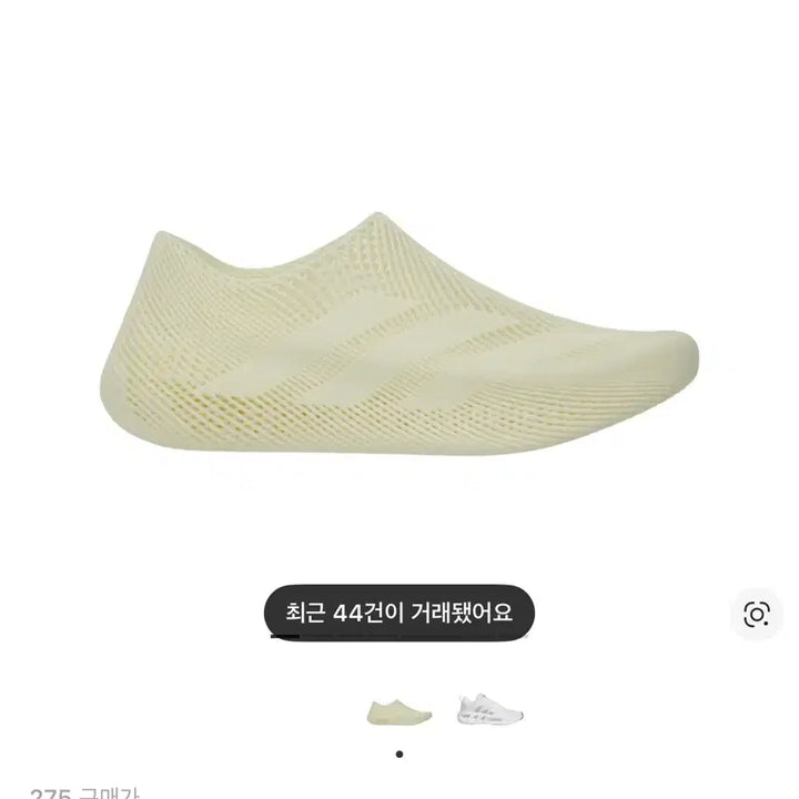 [SOLD OUT] 아디다스 클라이마쿨 오프 화이트 275cm