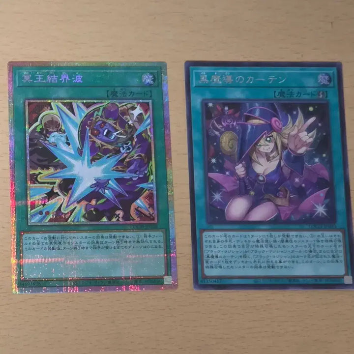 [BUNJANG] Yu-Gi-Oh! Limit Over Collection Card Bundle Set / (추가) 유희왕 리미트 오버 컬렉션 카드 일괄