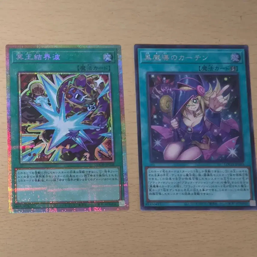 [BUNJANG] Yu-Gi-Oh! Limit Over Collection Card Bundle Set / (추가) 유희왕 리미트 오버 컬렉션 카드 일괄