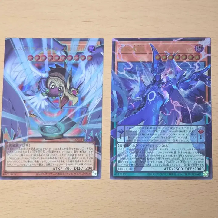 [BUNJANG] Yu-Gi-Oh! Limit Over Collection Card Bundle Set / (추가) 유희왕 리미트 오버 컬렉션 카드 일괄