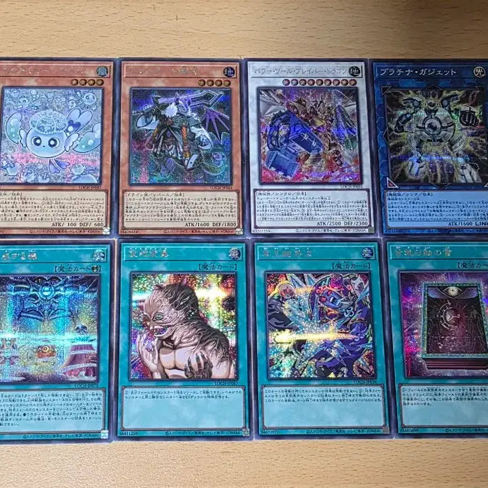 [BUNJANG] Yu-Gi-Oh! Limit Over Collection Card Bundle Set / (추가) 유희왕 리미트 오버 컬렉션 카드 일괄