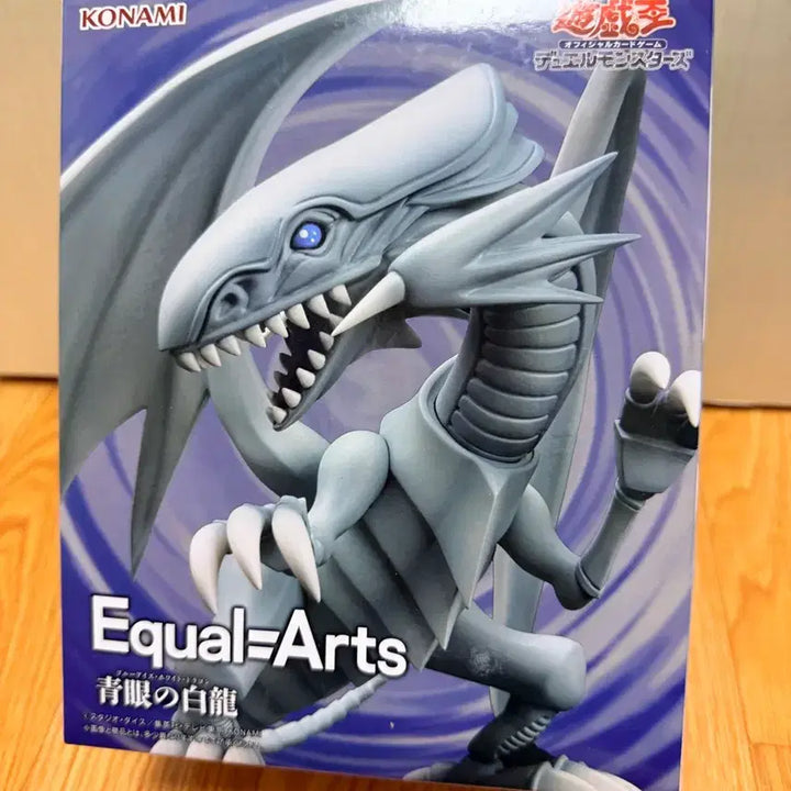 [BUNJANG] Konami Yu-Gi-Oh! Equal Art Blue-Eyes White Dragon Figure (Sealed) / (미개봉,현물)코나미 유희왕 Equal Art 푸른눈의백룡 피규어 정품