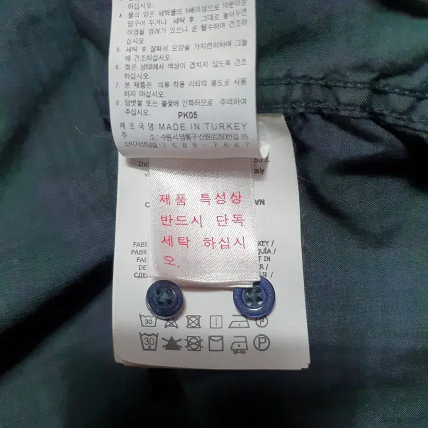 [SOLD OUT] 헨리코튼  빈티지 셔츠