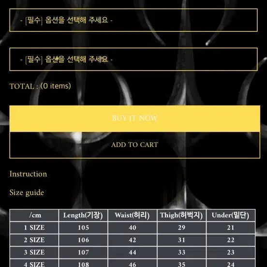 [BUNJANG] THUG CLUB Leather Pants Version 3 / 떠그클럽 레더팬츠 워버전 3사이즈(새상품)