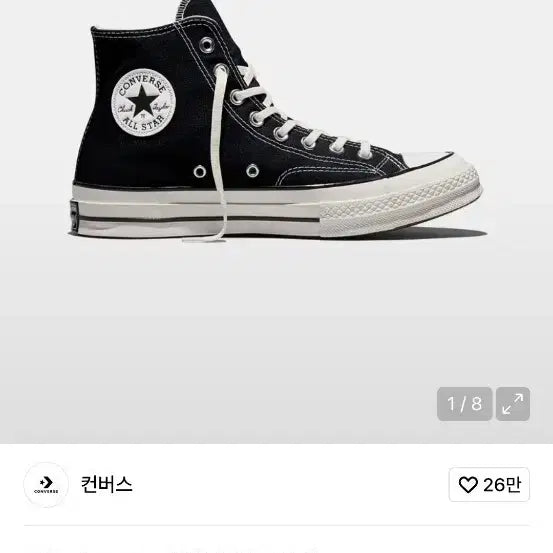 [BUNJANG] Converse Chuck 70 Classic Black Shoes / [스탠다드] 척 70 클랙식 블랙 265