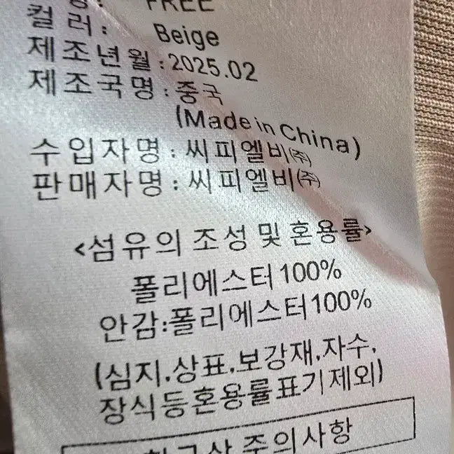 [BUNJANG] Afianr Beige Corduroy Long Dress / afianr 베이지  코듀로이 롱윈피스66