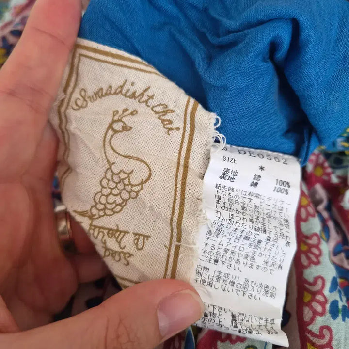 [BUNJANG] Swaadisht Chai Ethnic Banding Skirt / Swaadisht Chai 여성 에스닉밴딩스커트