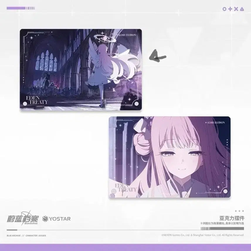[SOLD OUT] 블루아카이브 미카 아크릴 플레이트