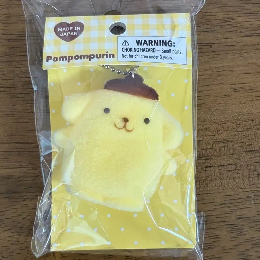 [BUNJANG] Sanrio Fluffy Keychain - Pompompurin / 산리오 플로키 키링 - 폼폼푸린