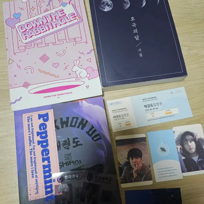 [BUNJANG] BTS V Fiction Bundle Set / 방탄 다래홀, 호국의달, 박하향 도복선배 빙의글 일괄로 팝니다!