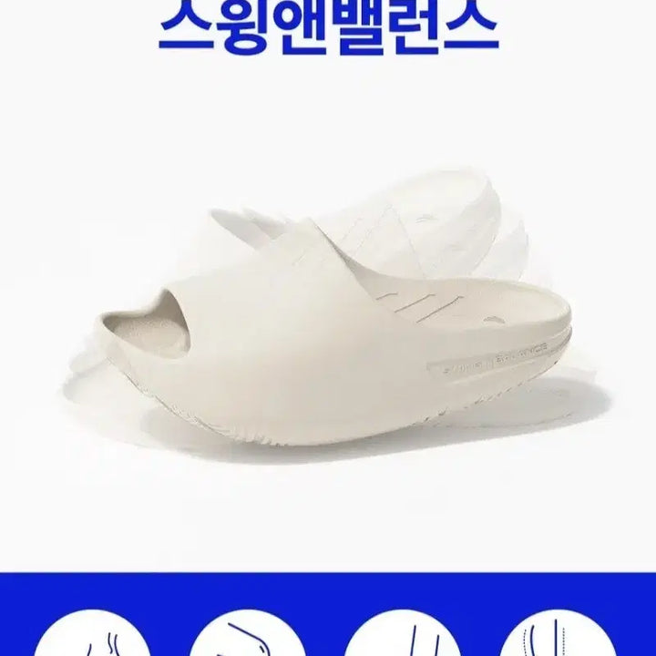 [BUNJANG] Swing &amp; Balance Stretching Slippers Beige S / 스윙앤밸런스 스트레칭 슬리퍼 베이지 S