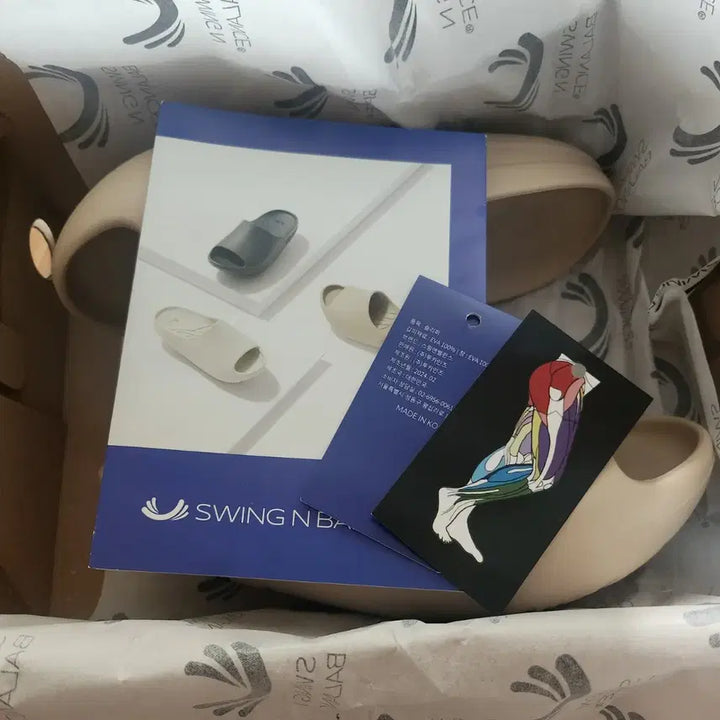 [BUNJANG] Swing &amp; Balance Stretching Slippers Beige S / 스윙앤밸런스 스트레칭 슬리퍼 베이지 S