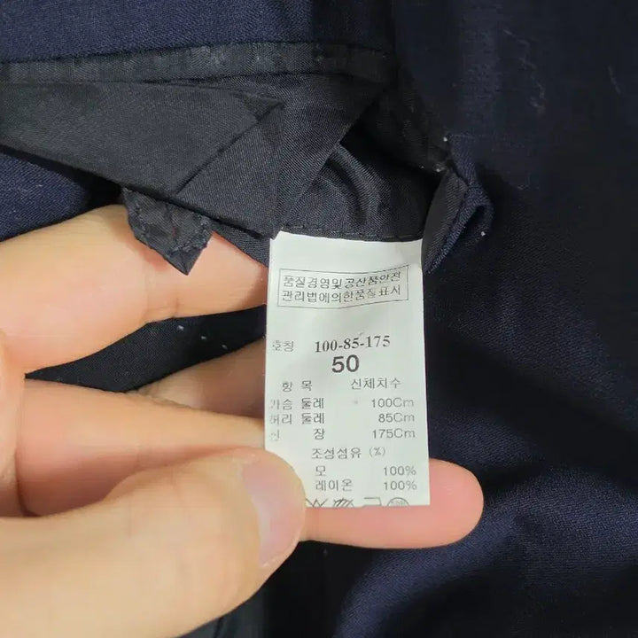 [BUNJANG] Time Homme Blazer Jacket (Navy) / 타임 옴므 블레이져 자켓 50