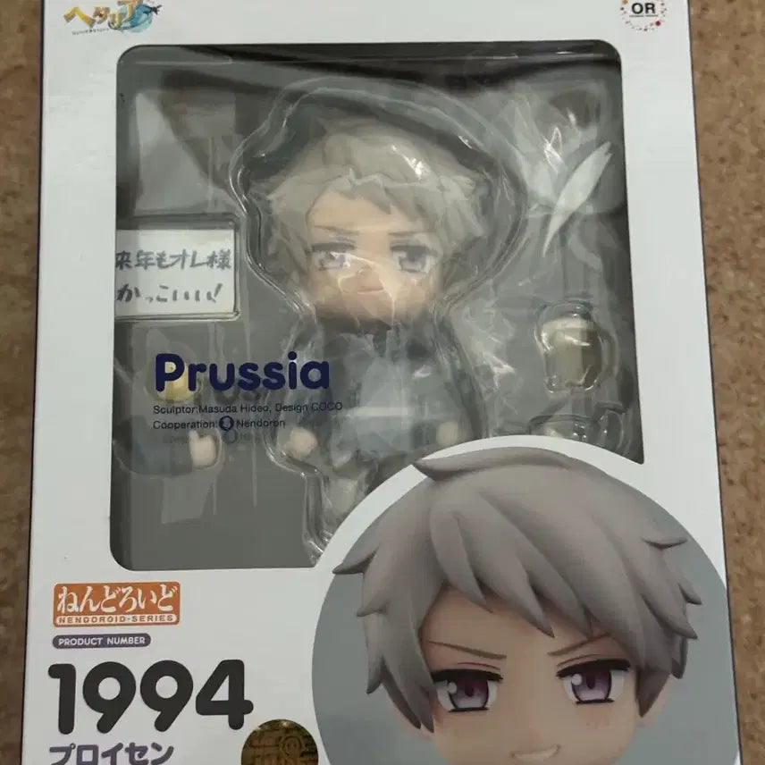 [BUNJANG] Good Smile Hetalia Prussia Nendoroid 