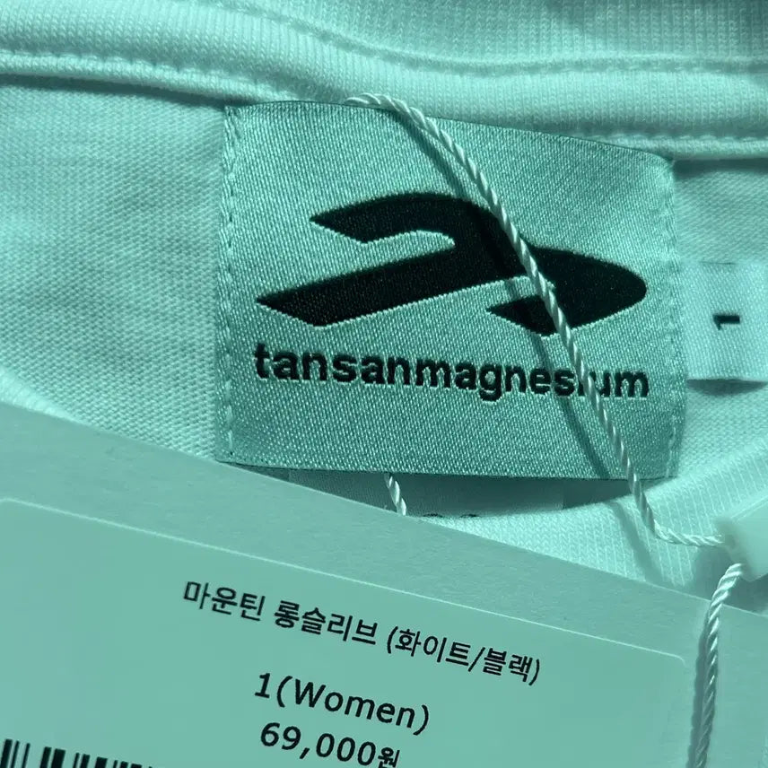 [SOLD OUT] [새상품/택O] 탄산마그네슘 마운틴 롱슬리브 긴팔 1(화이트/블랙)