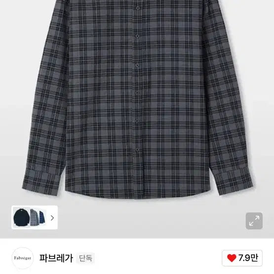 [SOLD OUT] 파브레가 오르카 체크셔츠 인디 핑크/딥 블루