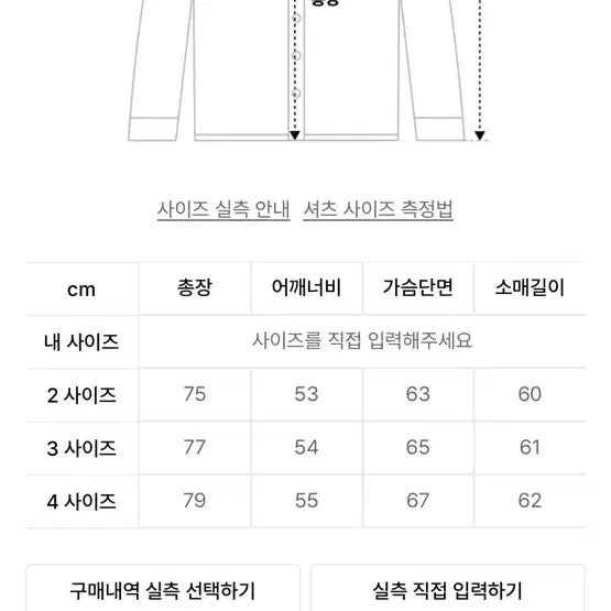 [SOLD OUT] 파브레가 오르카 체크셔츠 인디 핑크/딥 블루