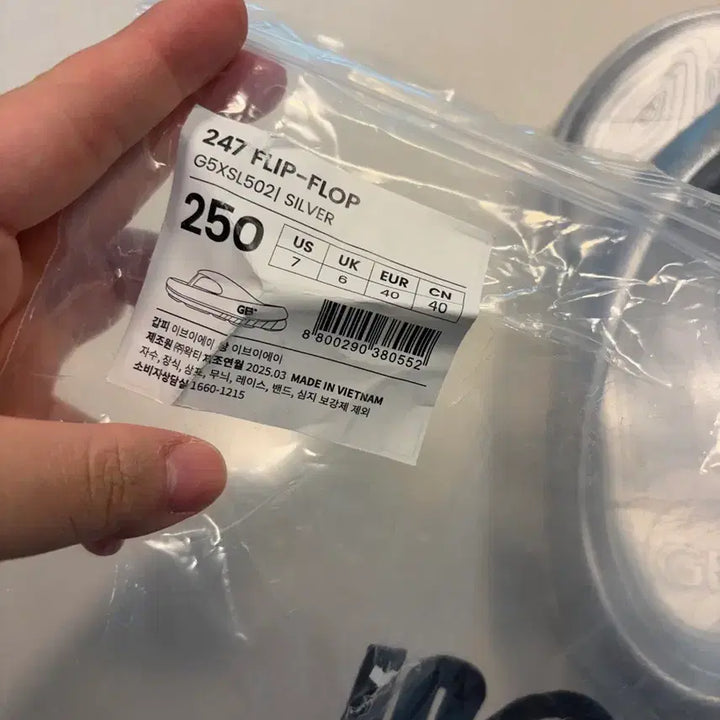 [SOLD OUT] 골스튜디오 쪼리 실버