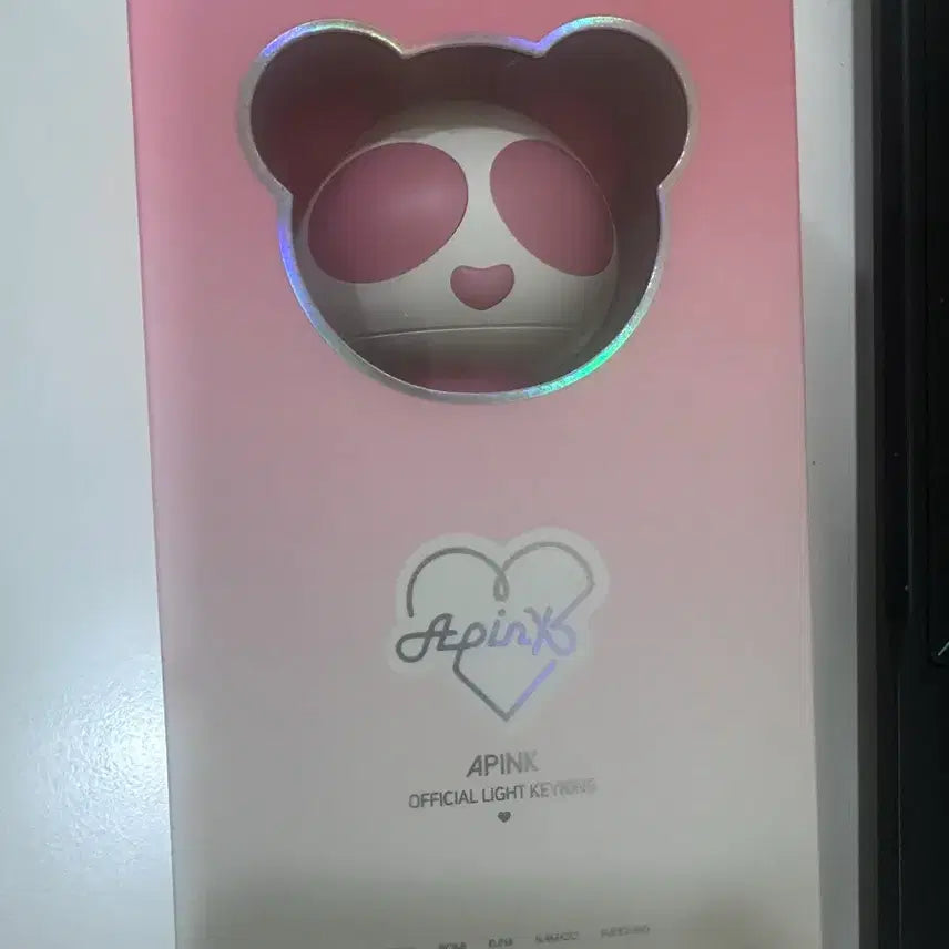[SOLD OUT] 에이핑크 라이트 키링