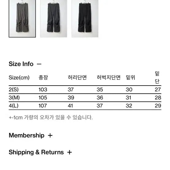 [BUNJANG] Hatching Room Armor Pants Mud Brown Size 3 / 해칭룸 아머 팬츠 머드 브라운 3사이즈