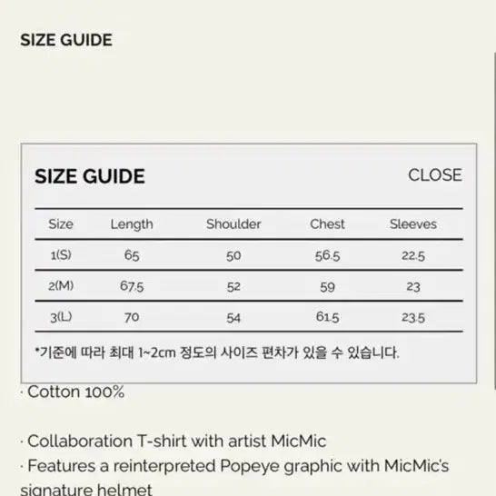 [SOLD OUT] 1011갤러리 mimic M사이즈