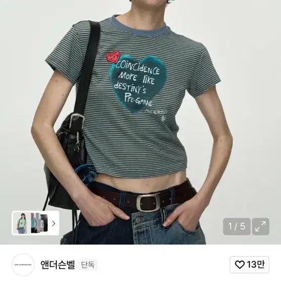 [BUNJANG] 앤더슨벨 하트 스트라이프 반팔티 / 앤더슨벨 하트 스트라이프 반팔티