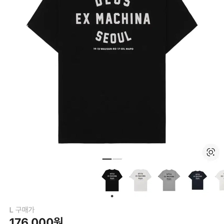[BUNJANG] Deus Ex Machina Short Sleeve T-shirt / 데우스 엑스 마키나 반팔