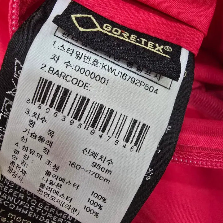 [BUNJANG] K2 Pink Hooded Gore-Tex Lightweight Padding Jacket (Size 66) / k2 진핑크 후드 고어텍스 패딩점퍼66