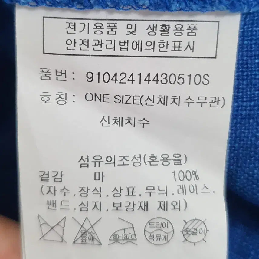 [BUNJANG] Studio Tomboy Blue Linen Short Sleeve Dress / 스튜디오 톰보이 블루 린넨 반팔 원피스