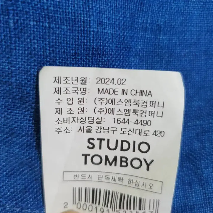 [BUNJANG] Studio Tomboy Blue Linen Short Sleeve Dress / 스튜디오 톰보이 블루 린넨 반팔 원피스