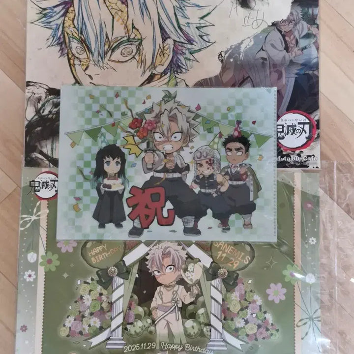 [BUNJANG] Demon Slayer Sanemi Shinazugawa Ufotable Luncheon Mat &amp; Clear File Bundle Set / 귀멸의 칼날 시나즈가와 사네미 유포테이블 런천매트 클리어파일 일괄