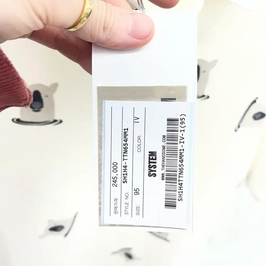 [BUNJANG] System Homme Bear Print Short Sleeve T-Shirt IVORY Size 95 / 시스템옴므 곰돌이 프린트 반팔 티셔츠 95