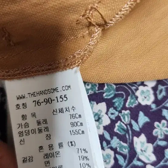 [BUNJANG] Hanseom Mine One-Piece Dress / 한섬 마인 원피스