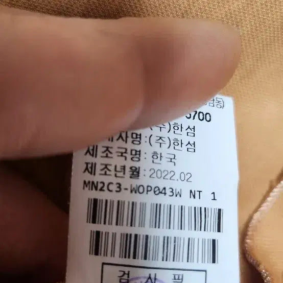 [BUNJANG] Hanseom Mine One-Piece Dress / 한섬 마인 원피스