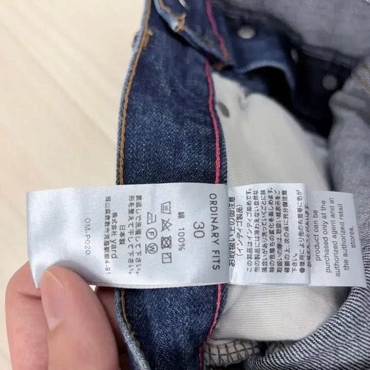 [SOLD OUT] 오디너리핏츠 유즈드 데님팬츠, 30사이즈