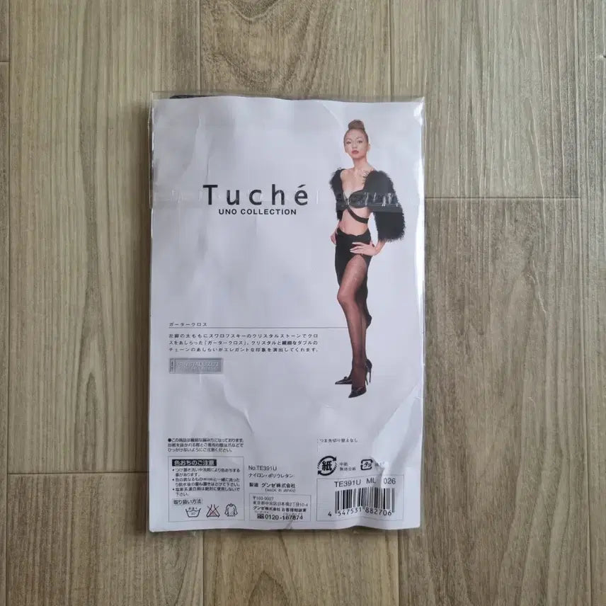 [BUNJANG] GUNZE Tuche Mesh Stockings / 일본수입 GUNZE Tuche 망사 포인트장식 팬티스타킹