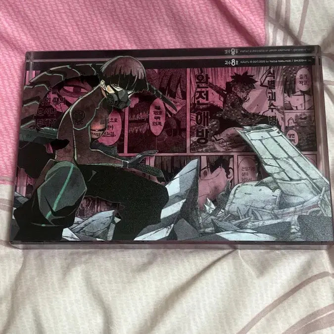 [BUNJANG] Kaiju No. 8 Soshiro Hoshina Acrylic Block / 괴수8호 호시나 소우시로 아크릴블럭
