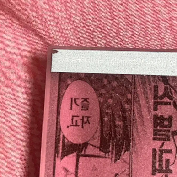 [BUNJANG] Kaiju No. 8 Soshiro Hoshina Acrylic Block / 괴수8호 호시나 소우시로 아크릴블럭