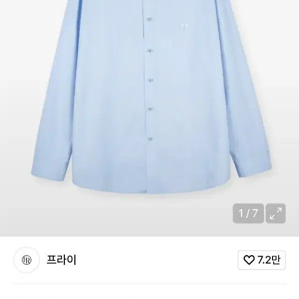 [BUNJANG] FRIE Sky Blue Shirt L / 프라이 스카이블루 셔츠 L