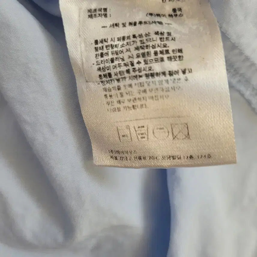 [BUNJANG] FRIE Sky Blue Shirt L / 프라이 스카이블루 셔츠 L