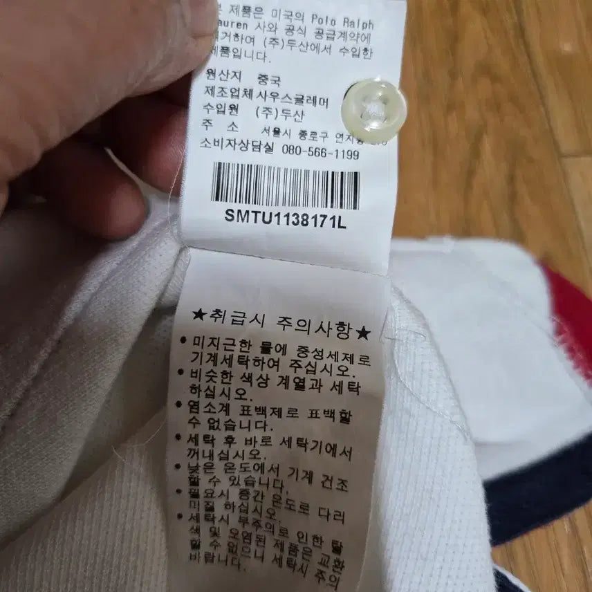 [SOLD OUT] 폴로 랄프로렌 빅포니 치프키프 성조기 PK 카라반팔티