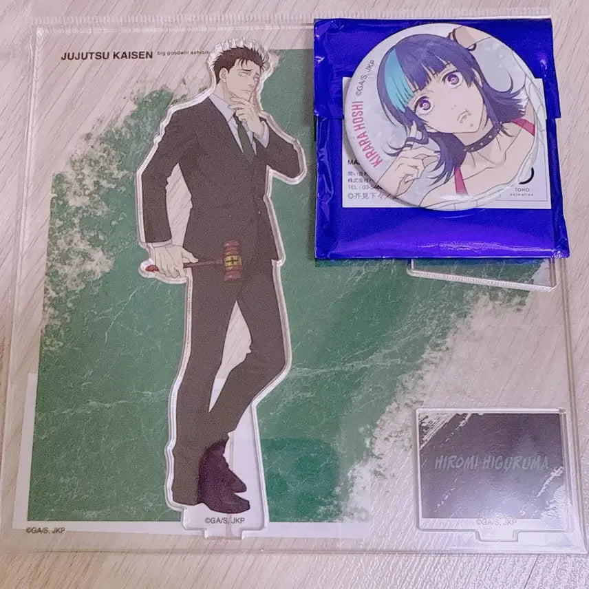 [BUNJANG] Jujutsu Kaisen Baseyard Acrylic Stand Higuruma Hiromi / 주술회전 베이스야드 baseyard 대교류전 아크릴 히구루마 히로미