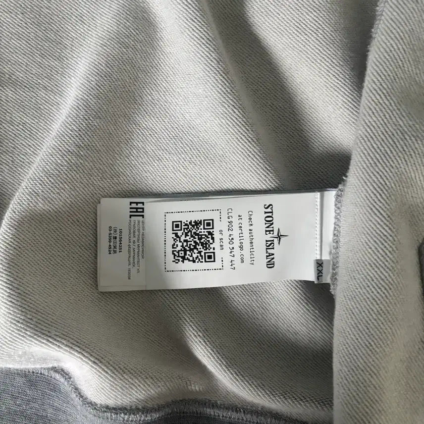 [SOLD OUT] 새상품급 스톤아일랜드 후드집업