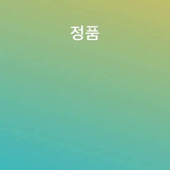 [SOLD OUT] 새상품급 스톤아일랜드 후드집업