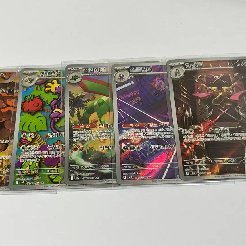 [SOLD OUT] ar 카드 5장 일괄 판매합니다