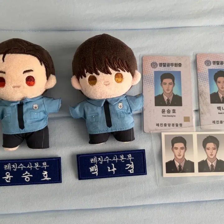 [BUNJANG] A Day Before Us Yoon Seungho &amp; Baek Nakyum Package &amp; Doll / 일괄 아밝 야화첩 윤승호 백나겸 직무수행 패키지 및 뽀시래기 인형